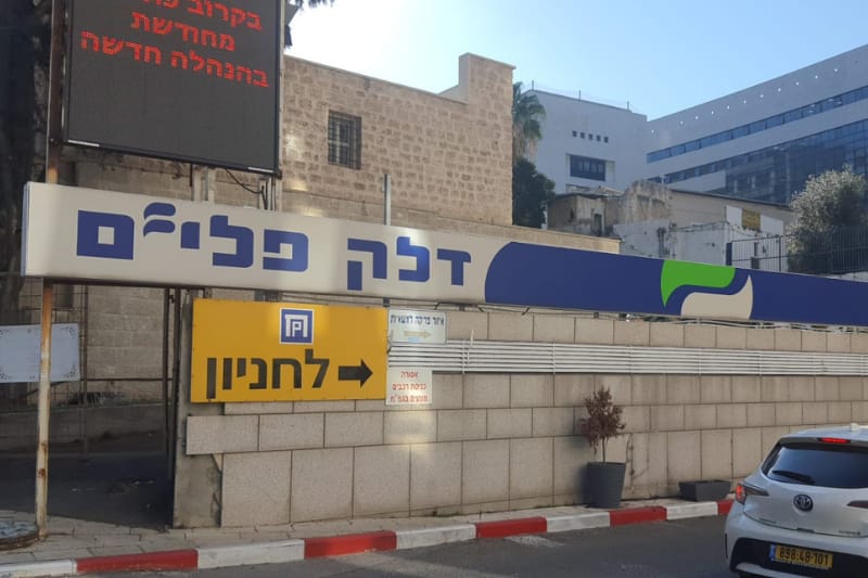 חניון חלונות הסיטי | צילום: כבאות והצלה