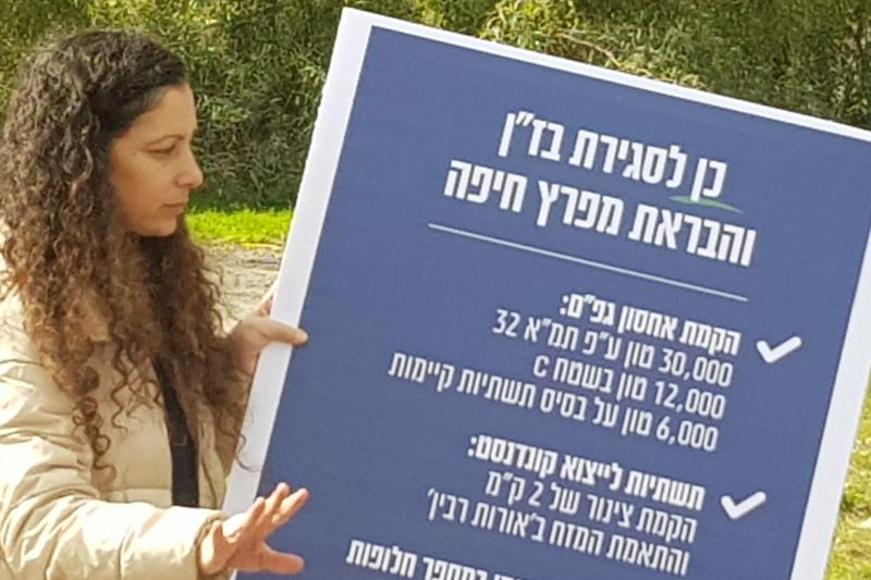 ליהי שחר-ברמן | צילום: דוברות איגוד ערים