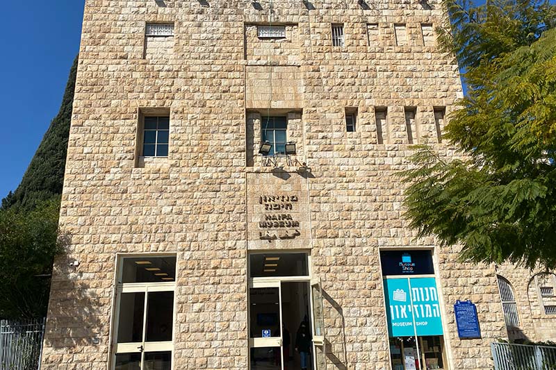 מוזיאון חיפה לאמנות | צילום: רדיו חיפה