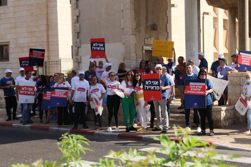 הפגנת עובדי ההסתדרות בקריית הממשלה בחיפה | צילום: עומר מוזר