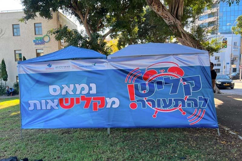 מחאת העובדים מול בניין העירייה | צילום: שירות רדיו חיפה