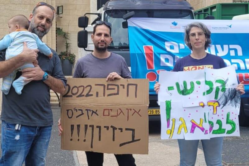 הורים מפגינים מול העירייה בעקבות השביתה | צילום: רדיו חיפה