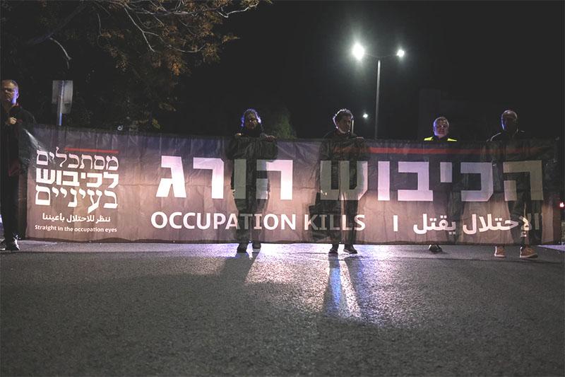מאות מפגינים בחורב נגד הממשלה החדשה | צילום: עומר מוזר