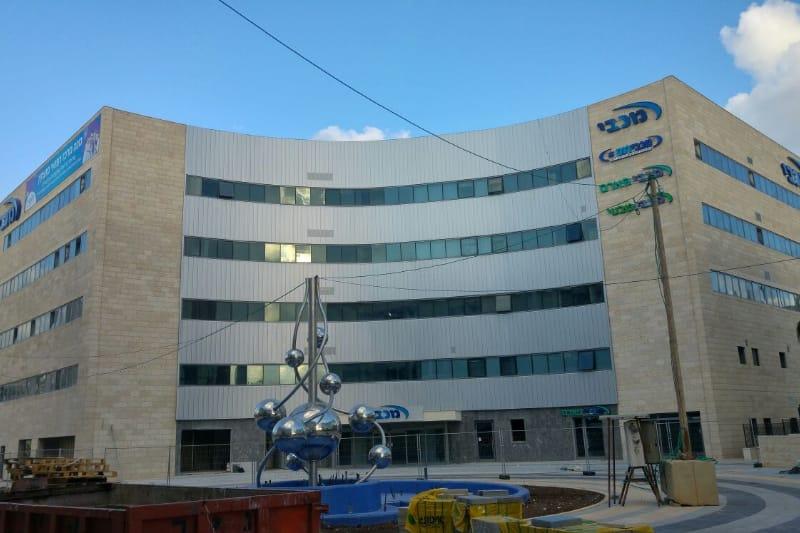 המרכז הרפואי של מכבי במוצקין | צילום: מכבי