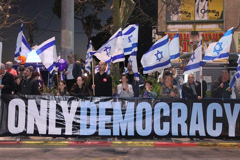 ההפגנה בצומת חורב | צילום: עומר מוזר