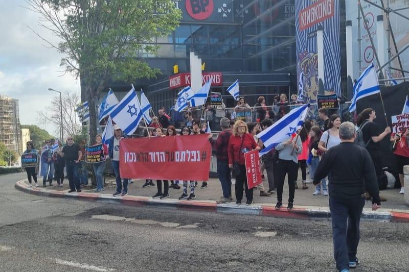המפגינים בצומת מרכז חורב | צילום: רדיו חיפה