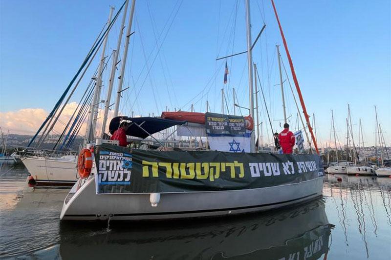 מחאת החובלים מול חופי חיפה | צילום: איתמר גרינברג